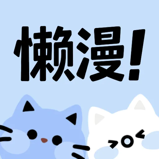 飞球直播APP下载APP应用